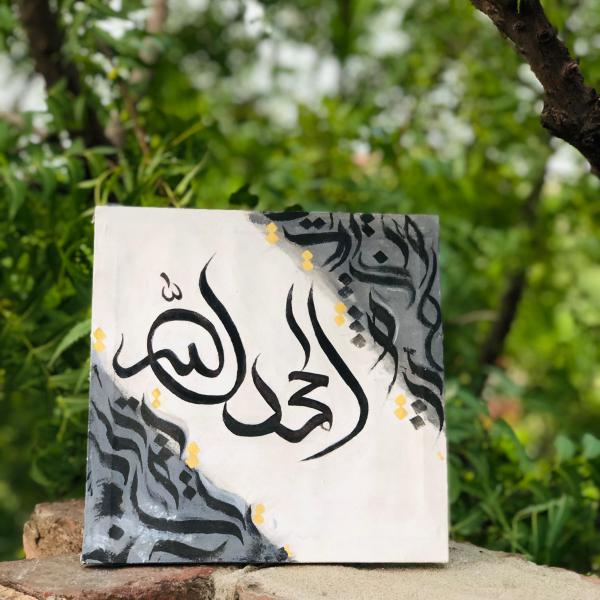 Calligraphy